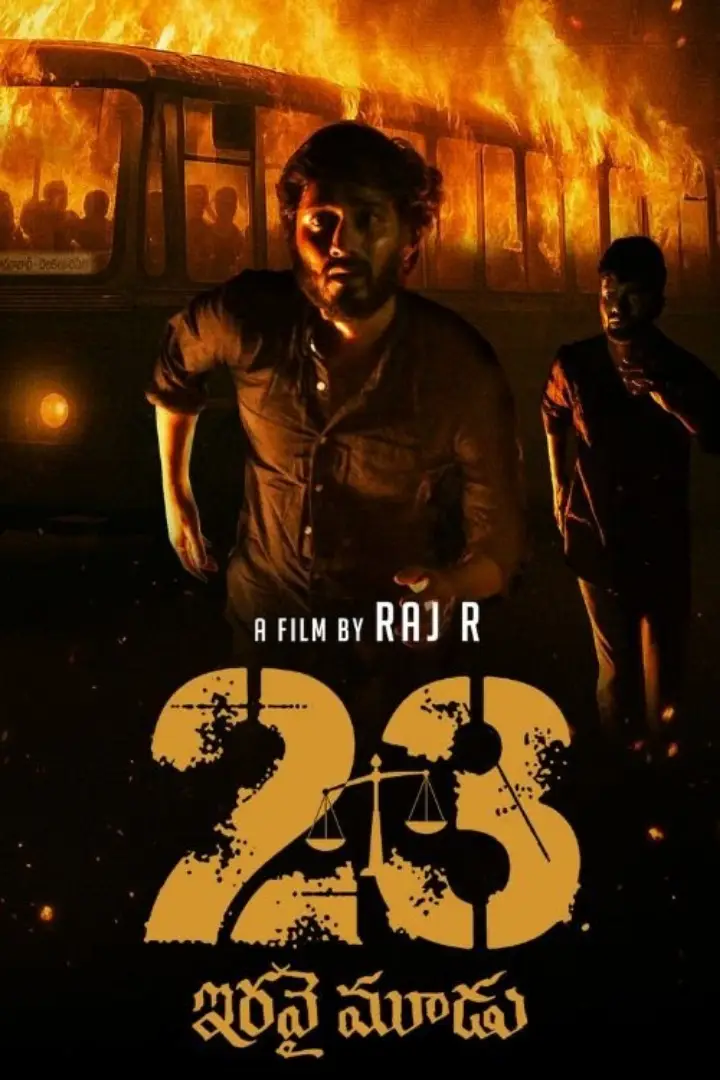 iBOMMA - Watch iBomma Telugu Movies | iBOMMA.ONE iBOMMA - Watch ibomma Telugu movies 2025 IBOMMA.ONE. Watch and Download Telugu movies at IBOMMA.ONE BAPPAM.TV IBOMMAONE.IN