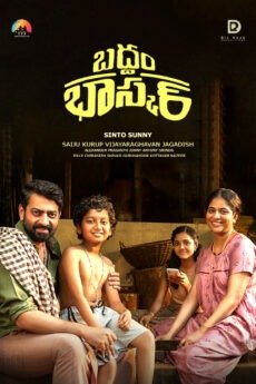 iBOMMA - Watch iBomma Telugu Movies | iBOMMA.ONE iBOMMA - Watch ibomma Telugu movies 2025 IBOMMA.ONE. Watch and Download Telugu movies at IBOMMA.ONE BAPPAM.TV IBOMMAONE.IN