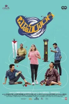 iBOMMA - Watch iBomma Telugu Movies | iBOMMA.ONE iBOMMA - Watch ibomma Telugu movies 2025 IBOMMA.ONE. Watch and Download Telugu movies at IBOMMA.ONE BAPPAM.TV IBOMMAONE.IN