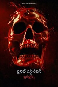iBOMMA - Watch iBomma Telugu Movies | iBOMMA.ONE iBOMMA - Watch ibomma Telugu movies 2025 IBOMMA.ONE. Watch and Download Telugu movies at IBOMMA.ONE BAPPAM.TV IBOMMAONE.IN