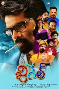 iBOMMA - Watch iBomma Telugu Movies | iBOMMA.ONE iBOMMA - Watch ibomma Telugu movies 2025 IBOMMA.ONE. Watch and Download Telugu movies at IBOMMA.ONE BAPPAM.TV IBOMMAONE.IN