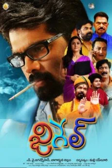 iBOMMA - Watch iBomma Telugu Movies | iBOMMA.ONE iBOMMA - Watch ibomma Telugu movies 2025 IBOMMA.ONE. Watch and Download Telugu movies at IBOMMA.ONE BAPPAM.TV IBOMMAONE.IN