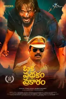 iBOMMA - Watch iBomma Telugu Movies | iBOMMA.ONE iBOMMA - Watch ibomma Telugu movies 2025 IBOMMA.ONE. Watch and Download Telugu movies at IBOMMA.ONE BAPPAM.TV IBOMMAONE.IN