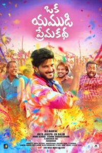 iBOMMA - Watch iBomma Telugu Movies | iBOMMA.ONE iBOMMA - Watch ibomma Telugu movies 2025 IBOMMA.ONE. Watch and Download Telugu movies at IBOMMA.ONE BAPPAM.TV IBOMMAONE.IN