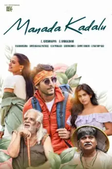 iBOMMA - Watch iBomma Telugu Movies | iBOMMA.ONE iBOMMA - Watch ibomma Telugu movies 2025 IBOMMA.ONE. Watch and Download Telugu movies at IBOMMA.ONE BAPPAM.TV IBOMMAONE.IN