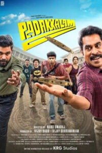 iBOMMA - Watch iBomma Telugu Movies | iBOMMA.ONE iBOMMA - Watch ibomma Telugu movies 2025 IBOMMA.ONE. Watch and Download Telugu movies at IBOMMA.ONE BAPPAM.TV IBOMMAONE.IN