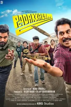 iBOMMA - Watch iBomma Telugu Movies | iBOMMA.ONE iBOMMA - Watch ibomma Telugu movies 2025 IBOMMA.ONE. Watch and Download Telugu movies at IBOMMA.ONE BAPPAM.TV IBOMMAONE.IN
