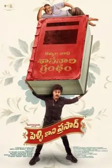 iBOMMA - Watch iBomma Telugu Movies | iBOMMA.ONE iBOMMA - Watch ibomma Telugu movies 2025 IBOMMA.ONE. Watch and Download Telugu movies at IBOMMA.ONE BAPPAM.TV IBOMMAONE.IN