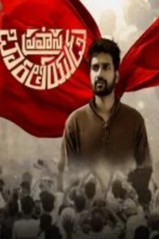 iBOMMA - Watch iBomma Telugu Movies | iBOMMA.ONE iBOMMA - Watch ibomma Telugu movies 2025 IBOMMA.ONE. Watch and Download Telugu movies at IBOMMA.ONE BAPPAM.TV IBOMMAONE.IN