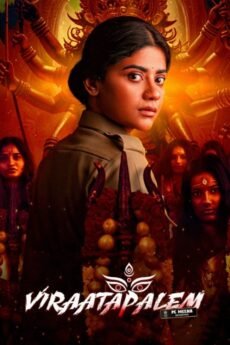 iBOMMA - Watch iBomma Telugu Movies | iBOMMA.ONE iBOMMA - Watch ibomma Telugu movies 2025 IBOMMA.ONE. Watch and Download Telugu movies at IBOMMA.ONE BAPPAM.TV IBOMMAONE.IN