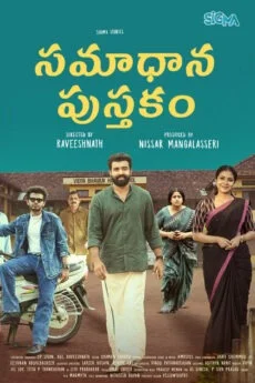 iBOMMA - Watch iBomma Telugu Movies | iBOMMA.ONE iBOMMA - Watch ibomma Telugu movies 2025 IBOMMA.ONE. Watch and Download Telugu movies at IBOMMA.ONE BAPPAM.TV IBOMMAONE.IN