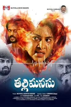 iBOMMA - Watch iBomma Telugu Movies | iBOMMA.ONE iBOMMA - Watch ibomma Telugu movies 2025 IBOMMA.ONE. Watch and Download Telugu movies at IBOMMA.ONE BAPPAM.TV IBOMMAONE.IN